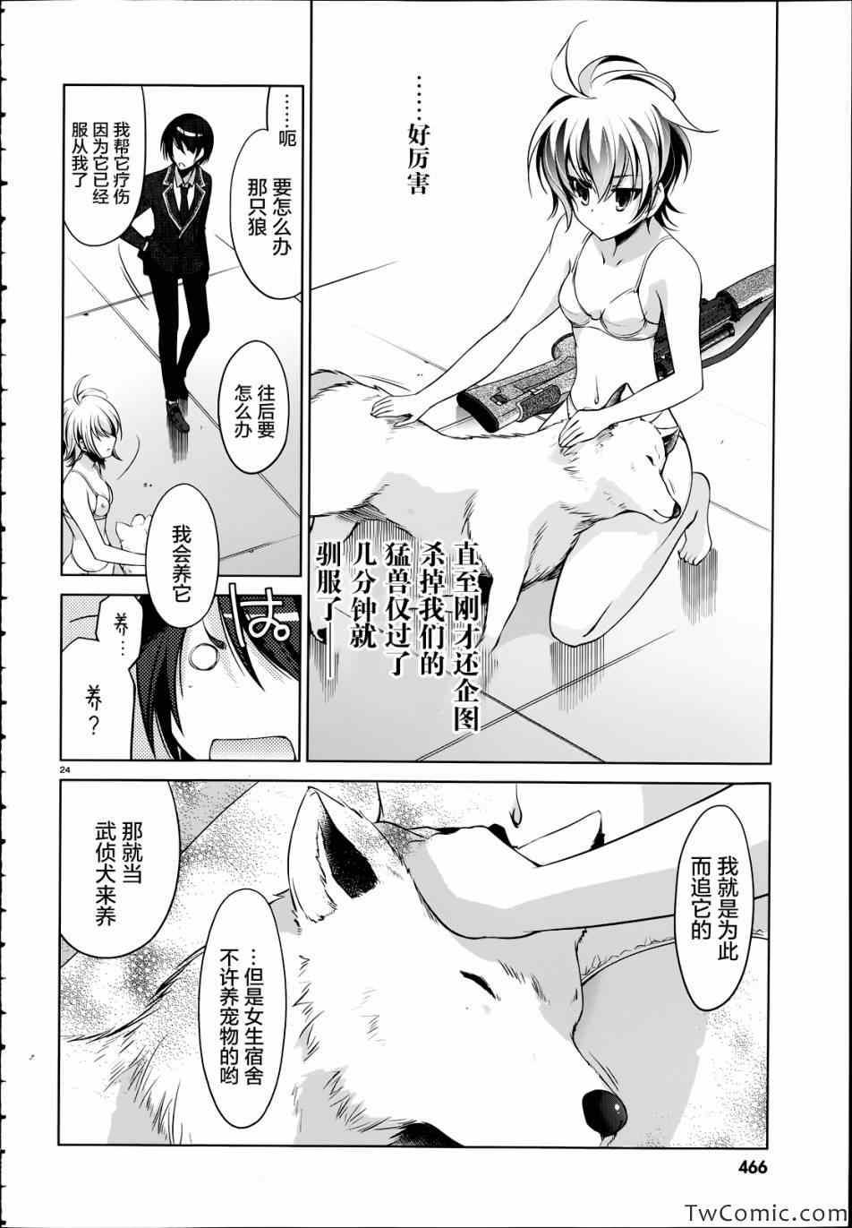 第 25 页