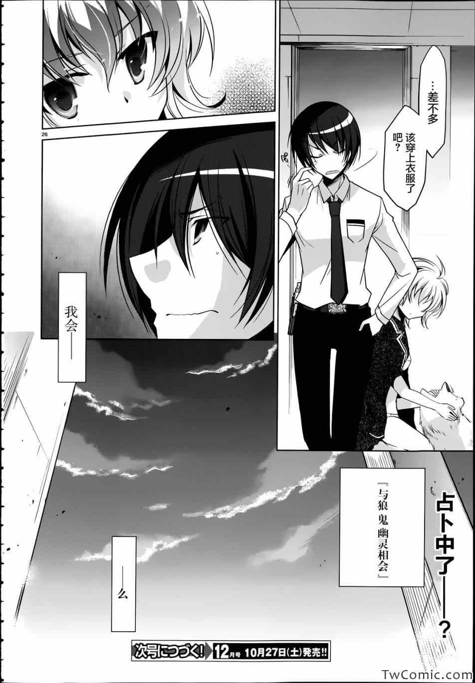 第 27 页