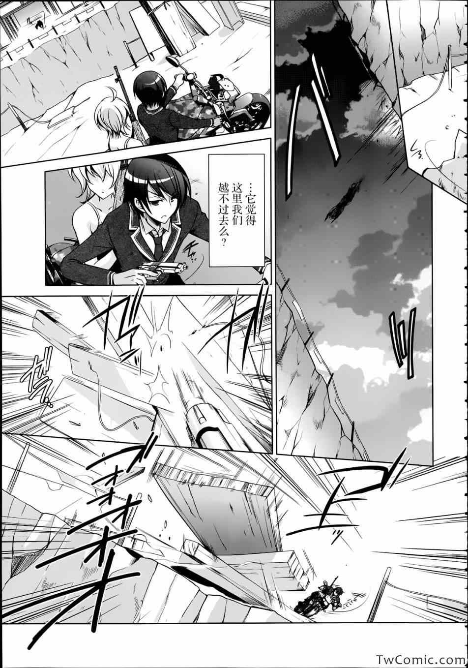 第 14 页