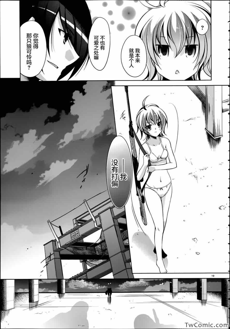 第 20 页