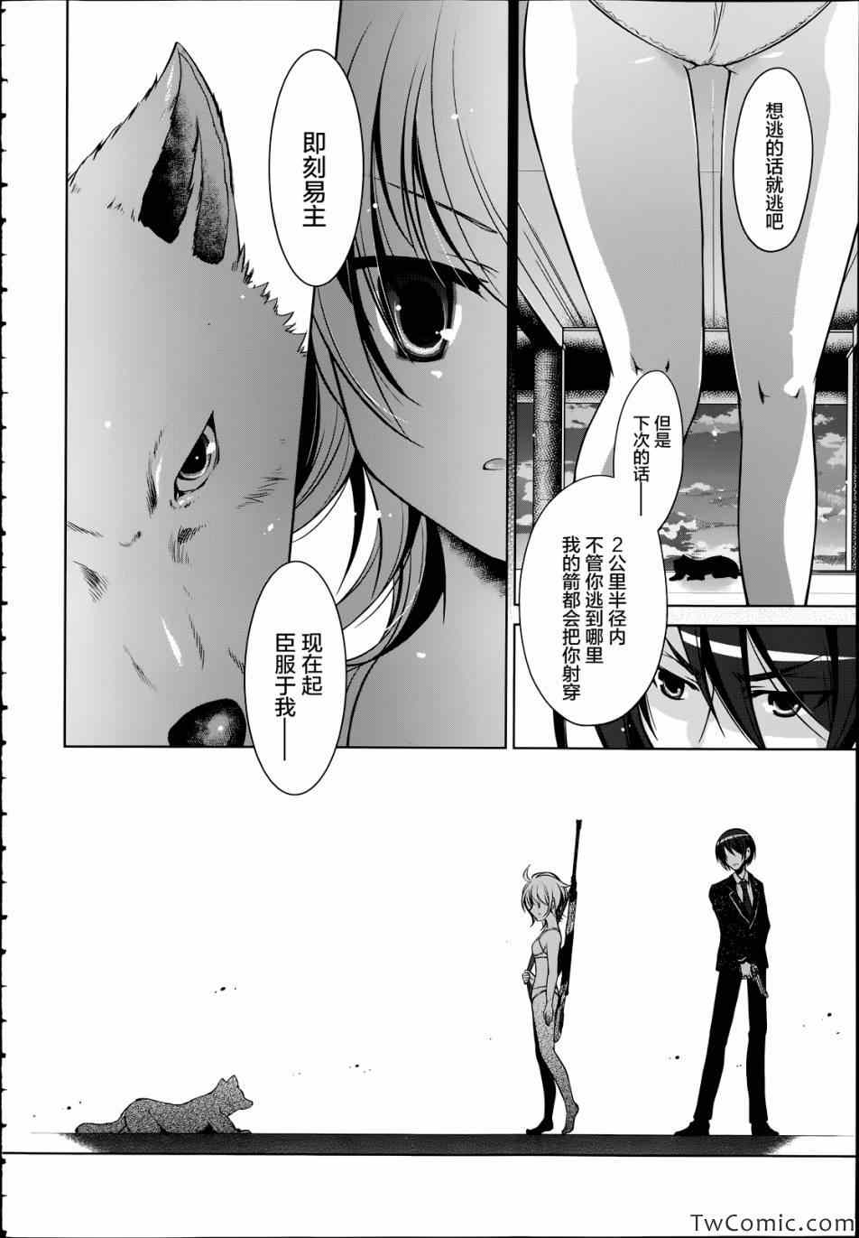 第 23 页