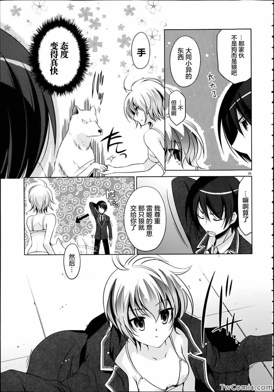 第 26 页
