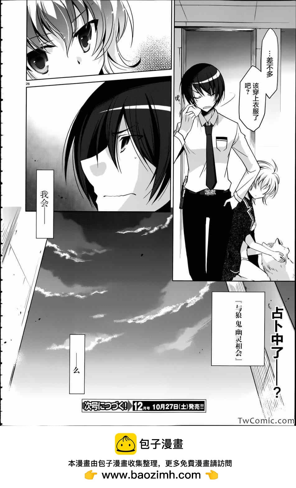 第 27 页
