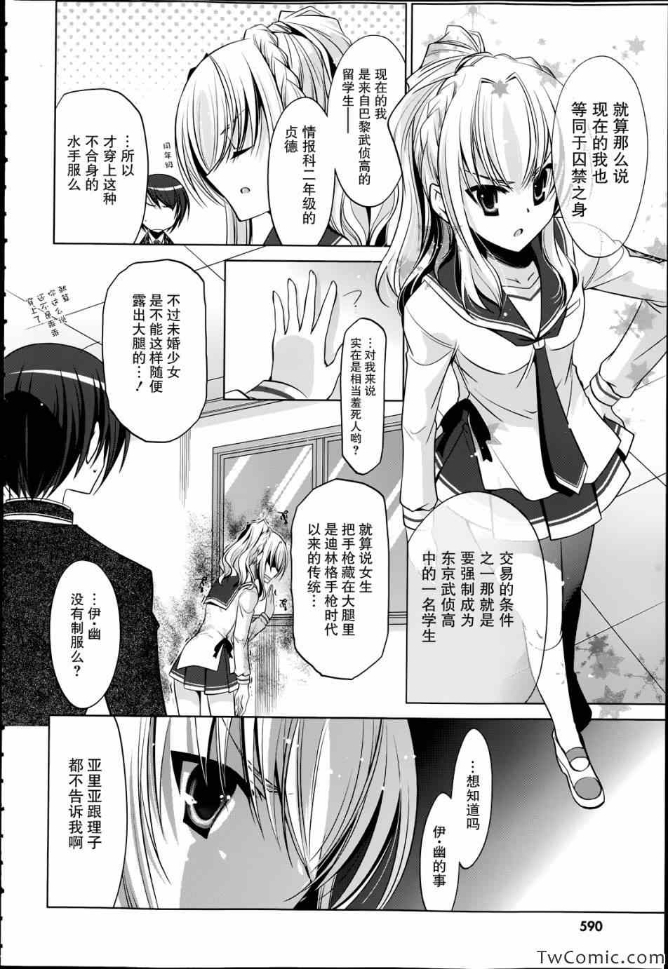 第 13 页