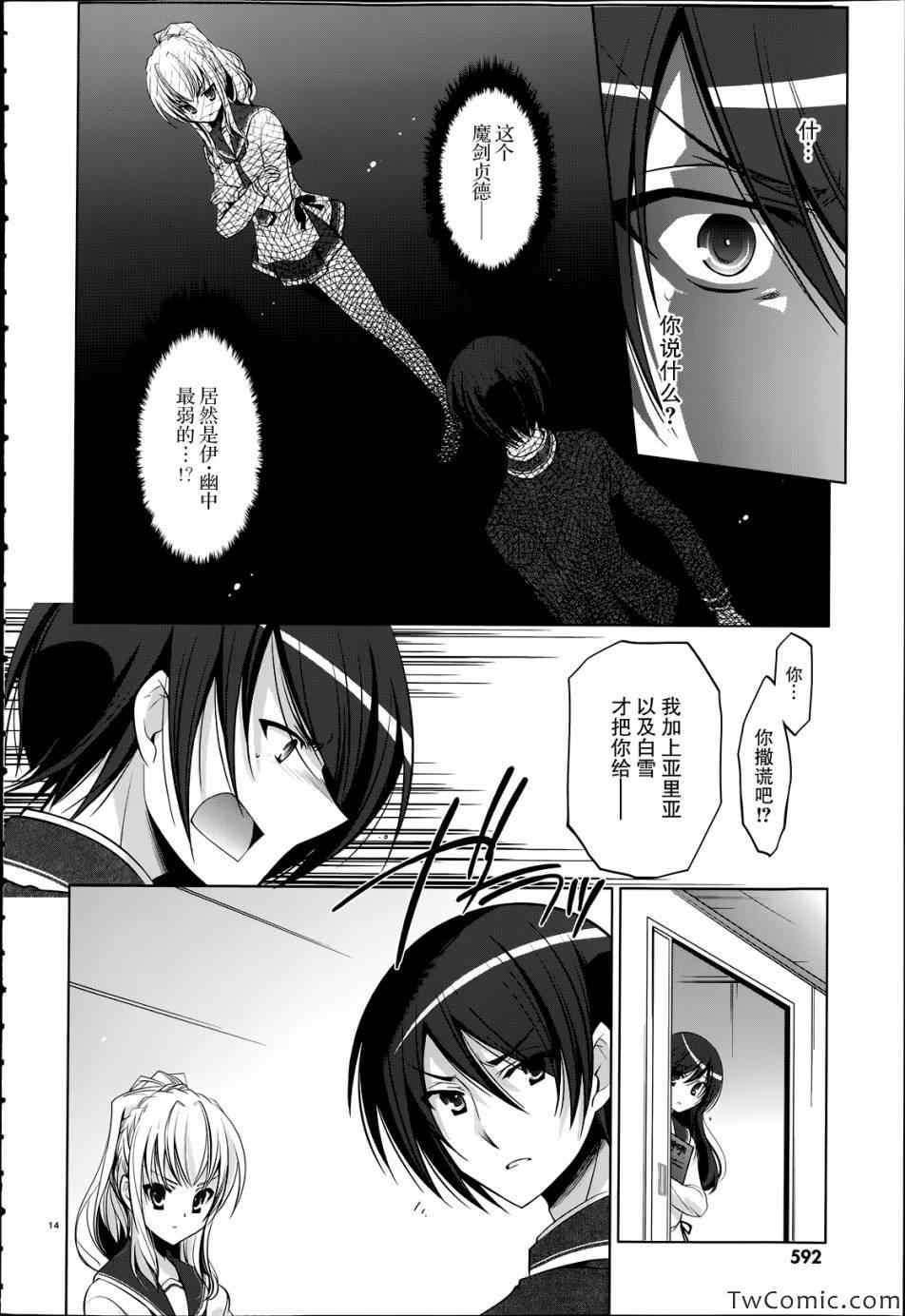 第 15 页