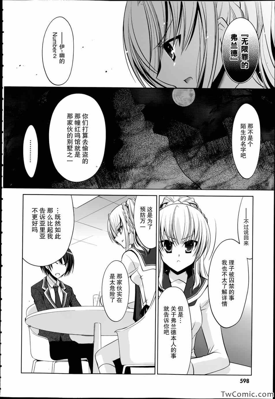 第 21 页