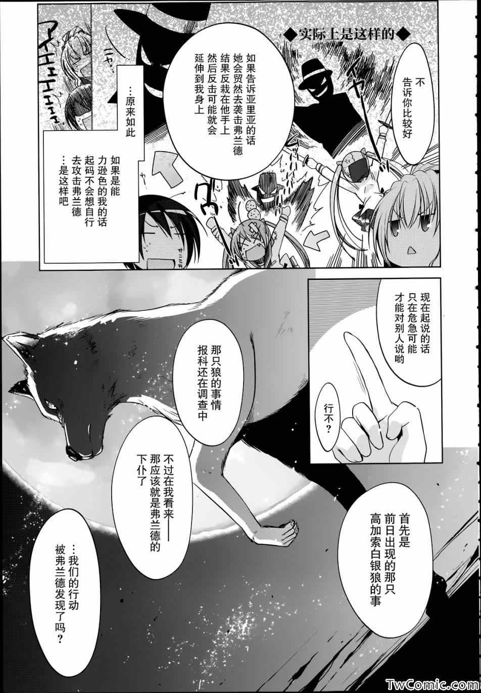第 22 页