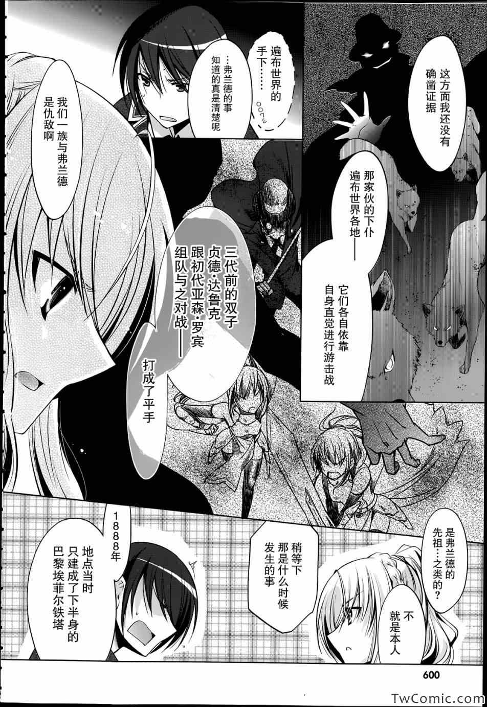 第 23 页