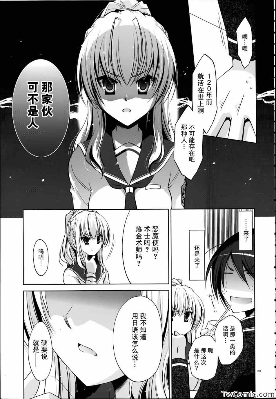 第 24 页