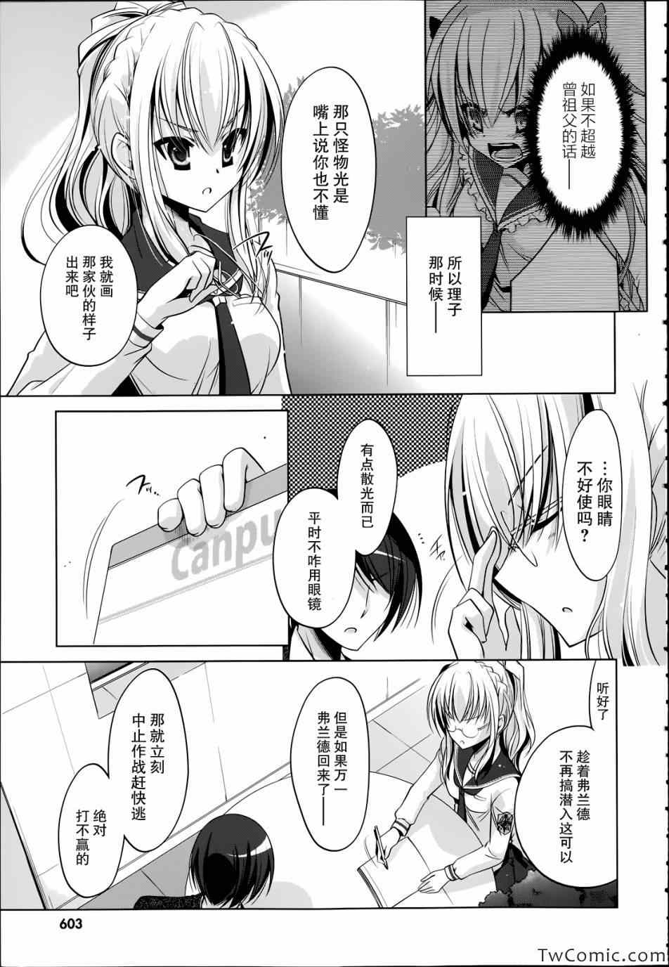 第 26 页