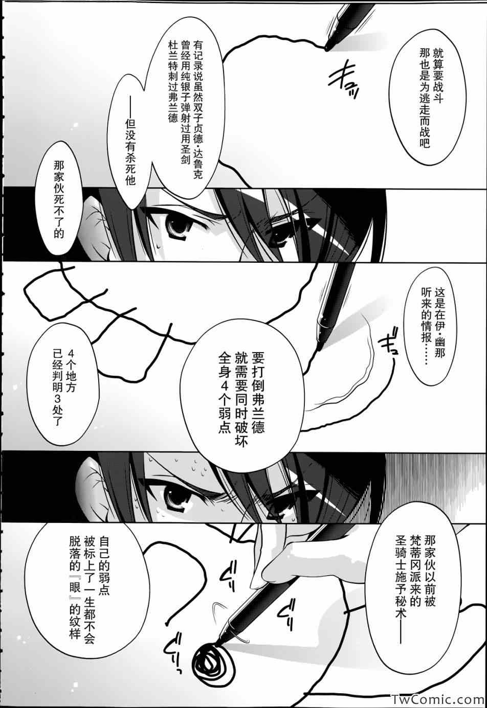 第 27 页