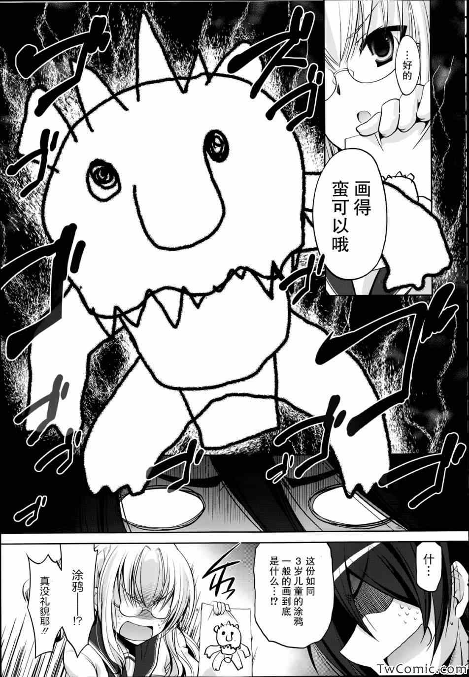 第 28 页