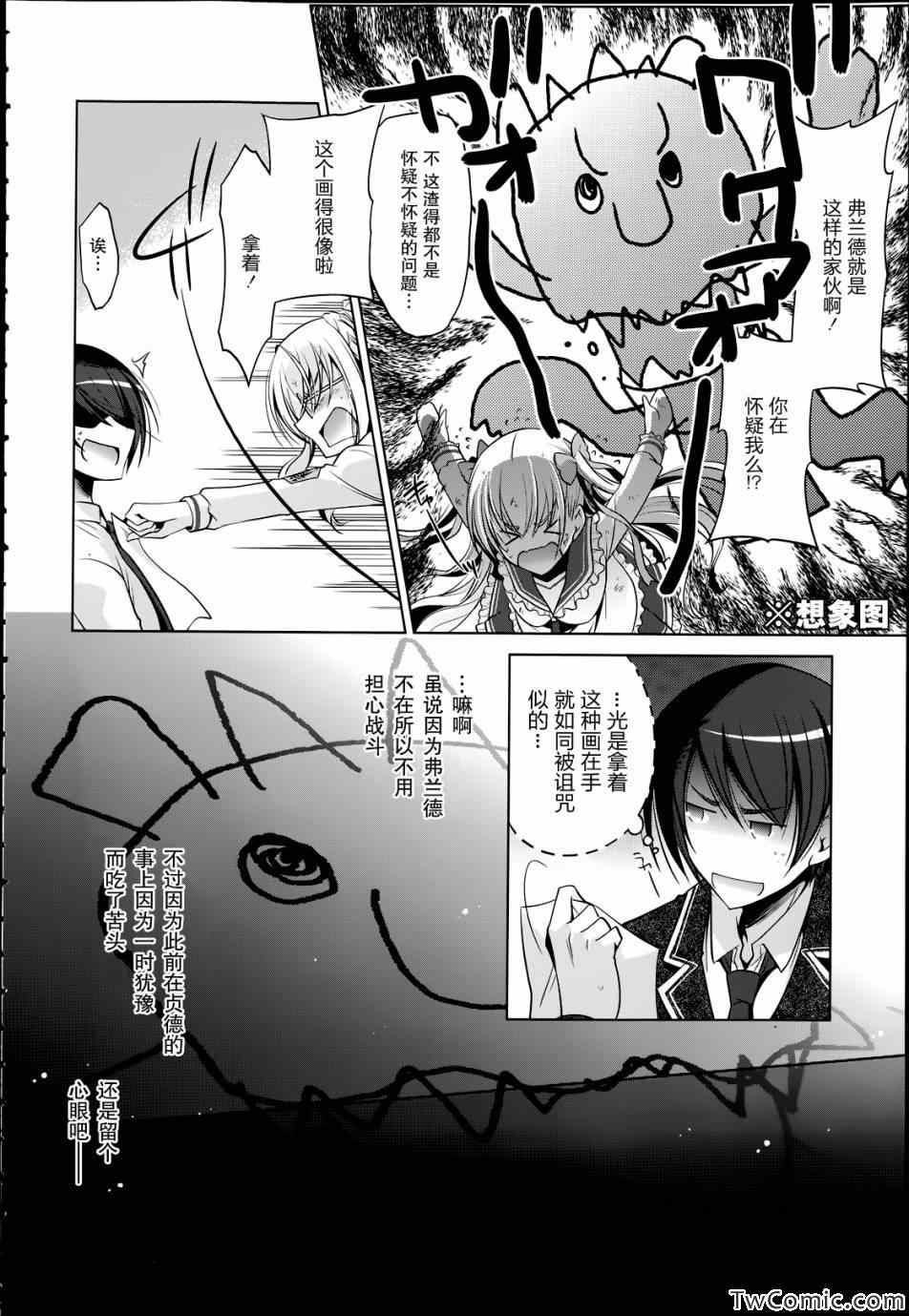 第 29 页