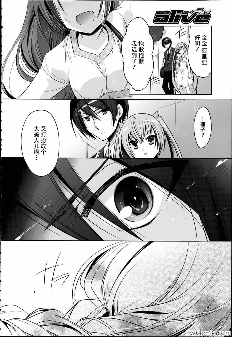 第 31 页