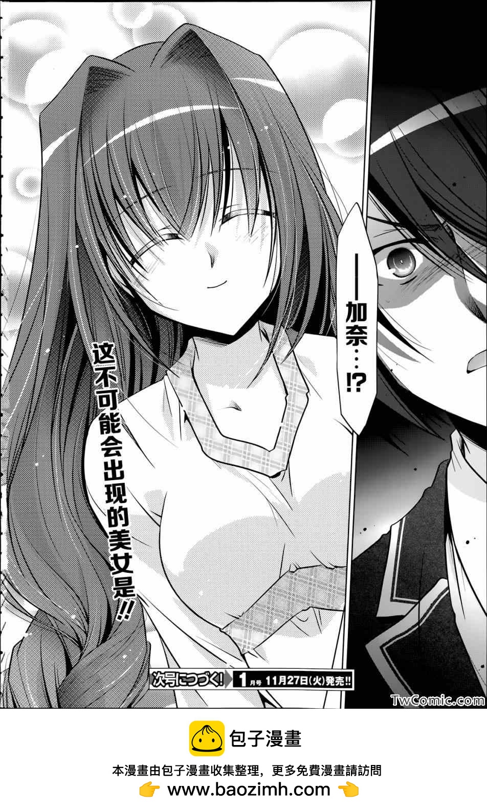 第 33 页