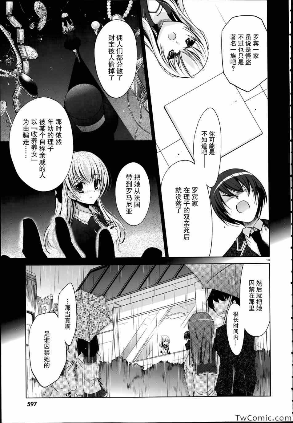 第 20 页