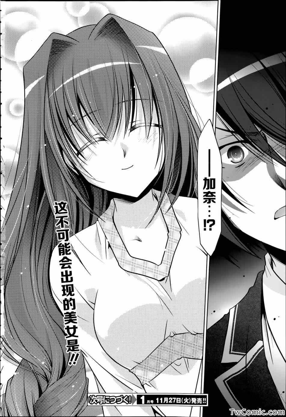 第 33 页