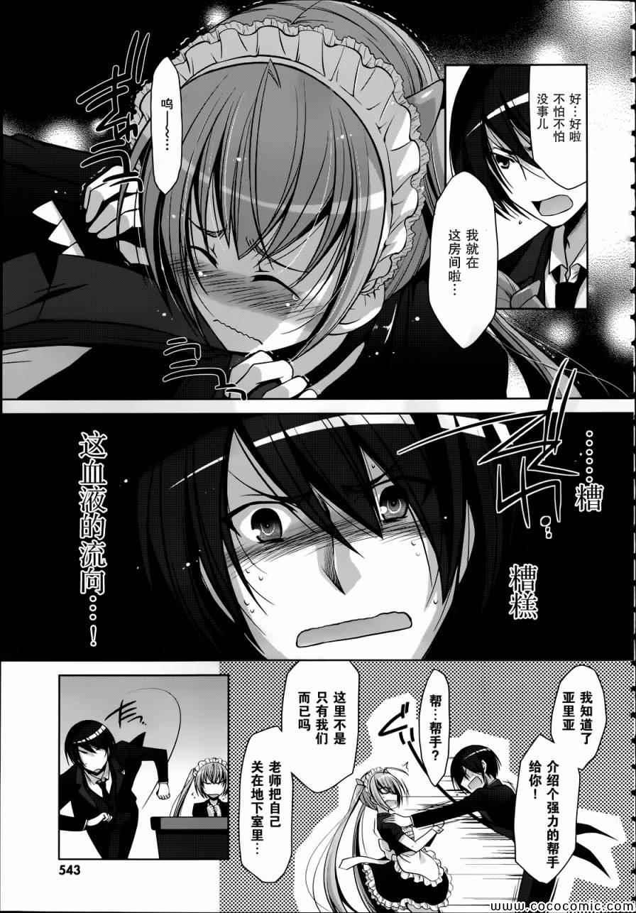 第 21 页