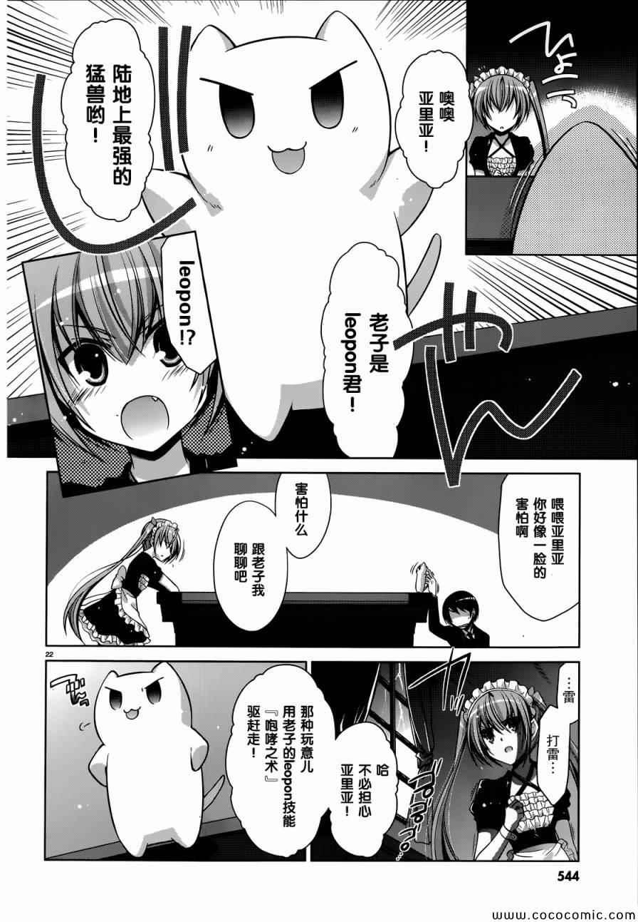 第 22 页