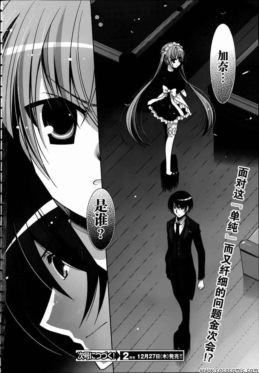 第 26 页