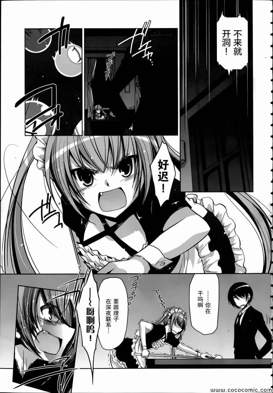第 19 页
