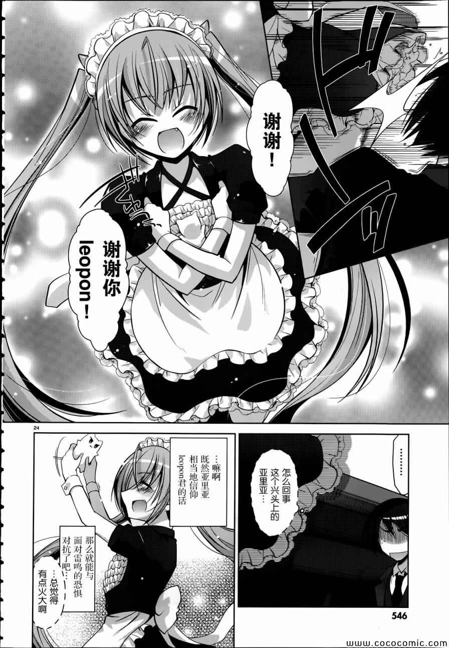 第 24 页