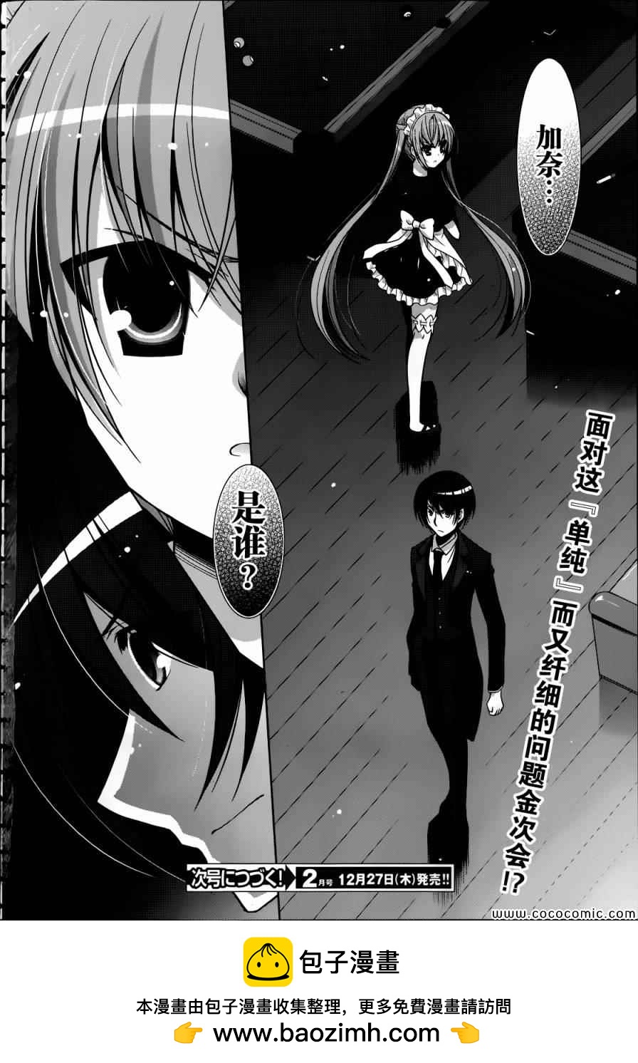 第 26 页