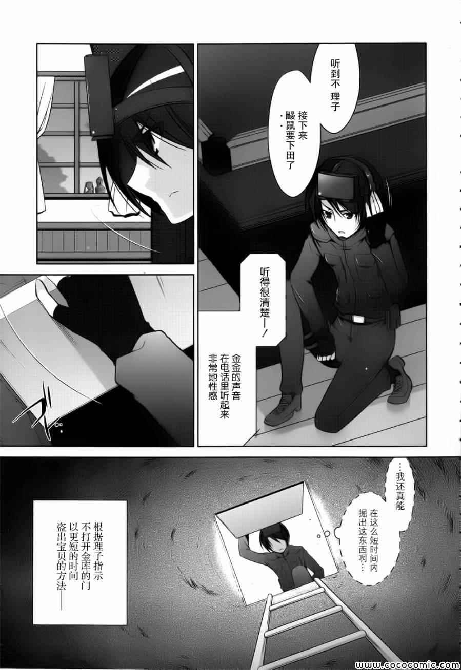 第 17 页