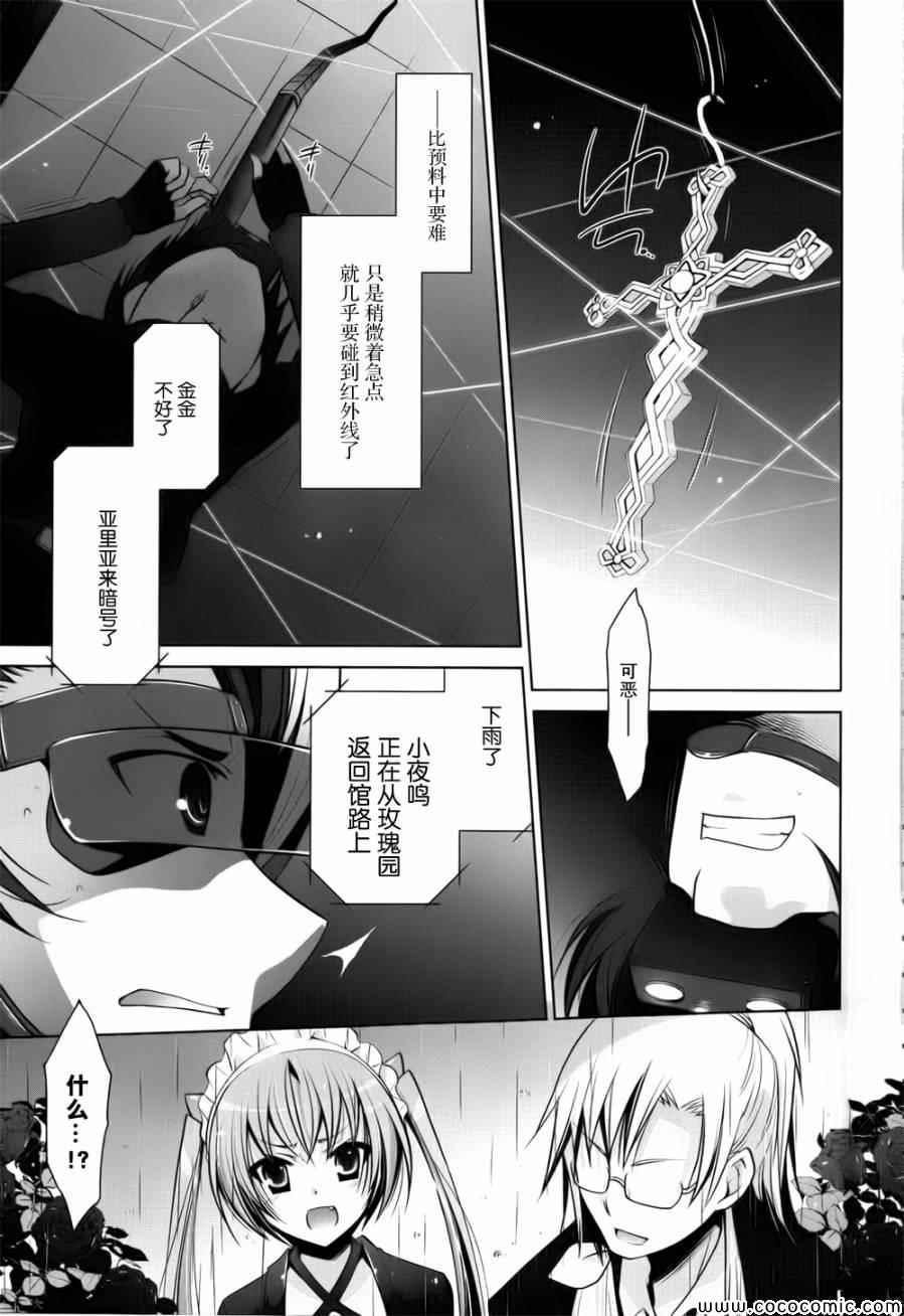 第 21 页