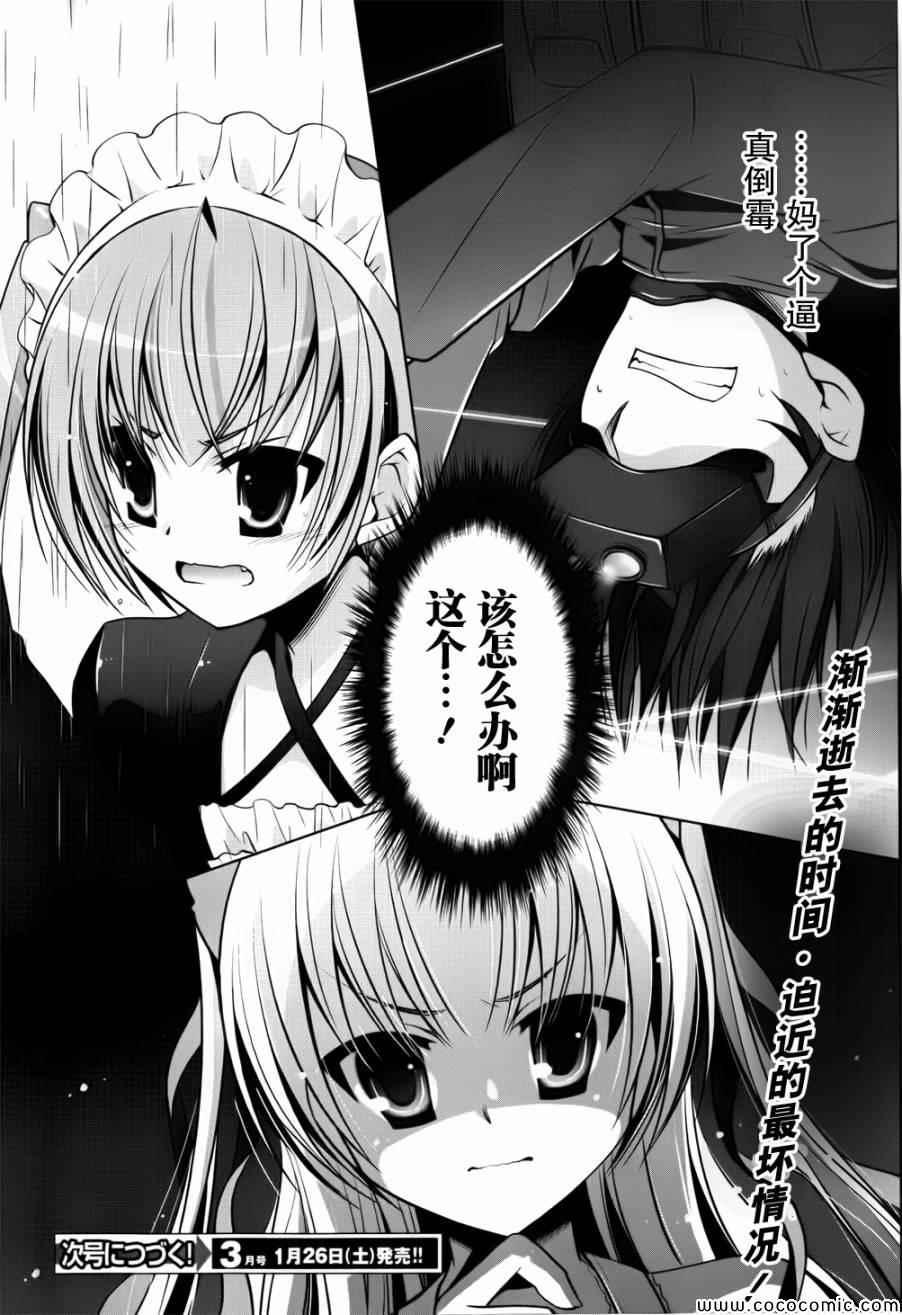 第 22 页