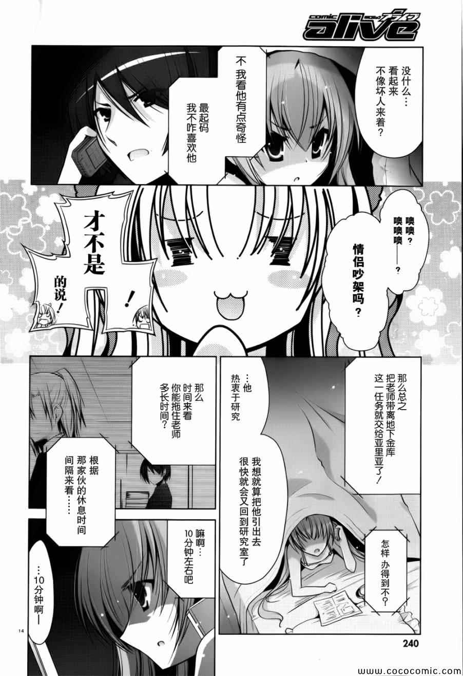 第 14 页