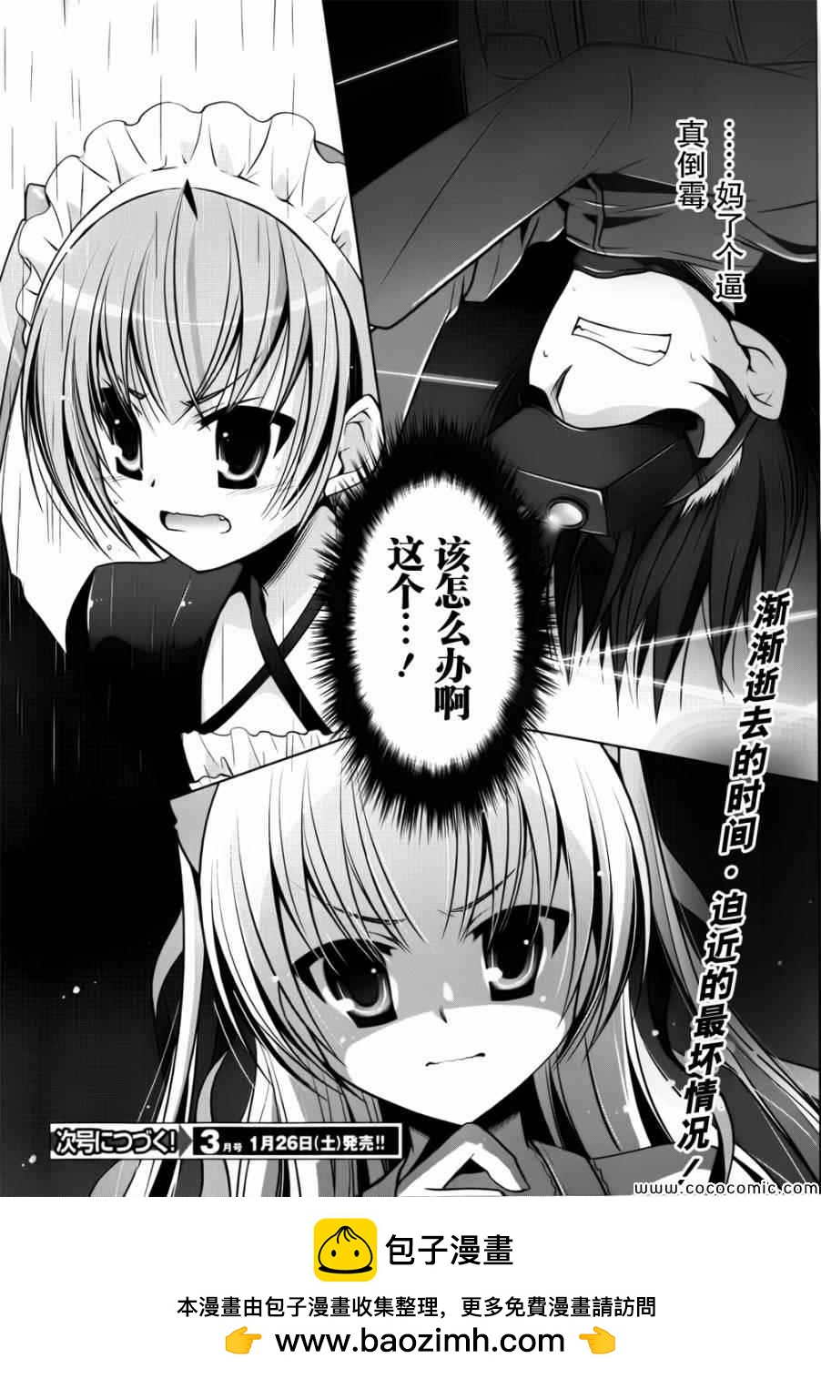 第 22 页