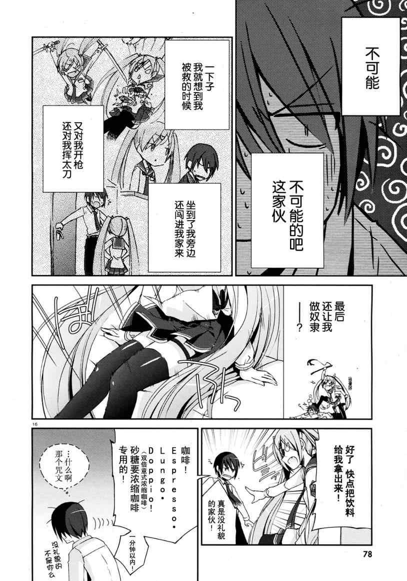 第 15 页