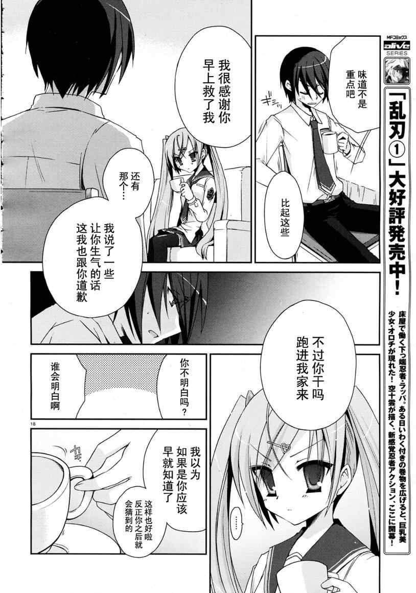 第 17 页