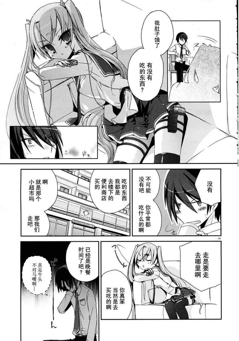 第 18 页