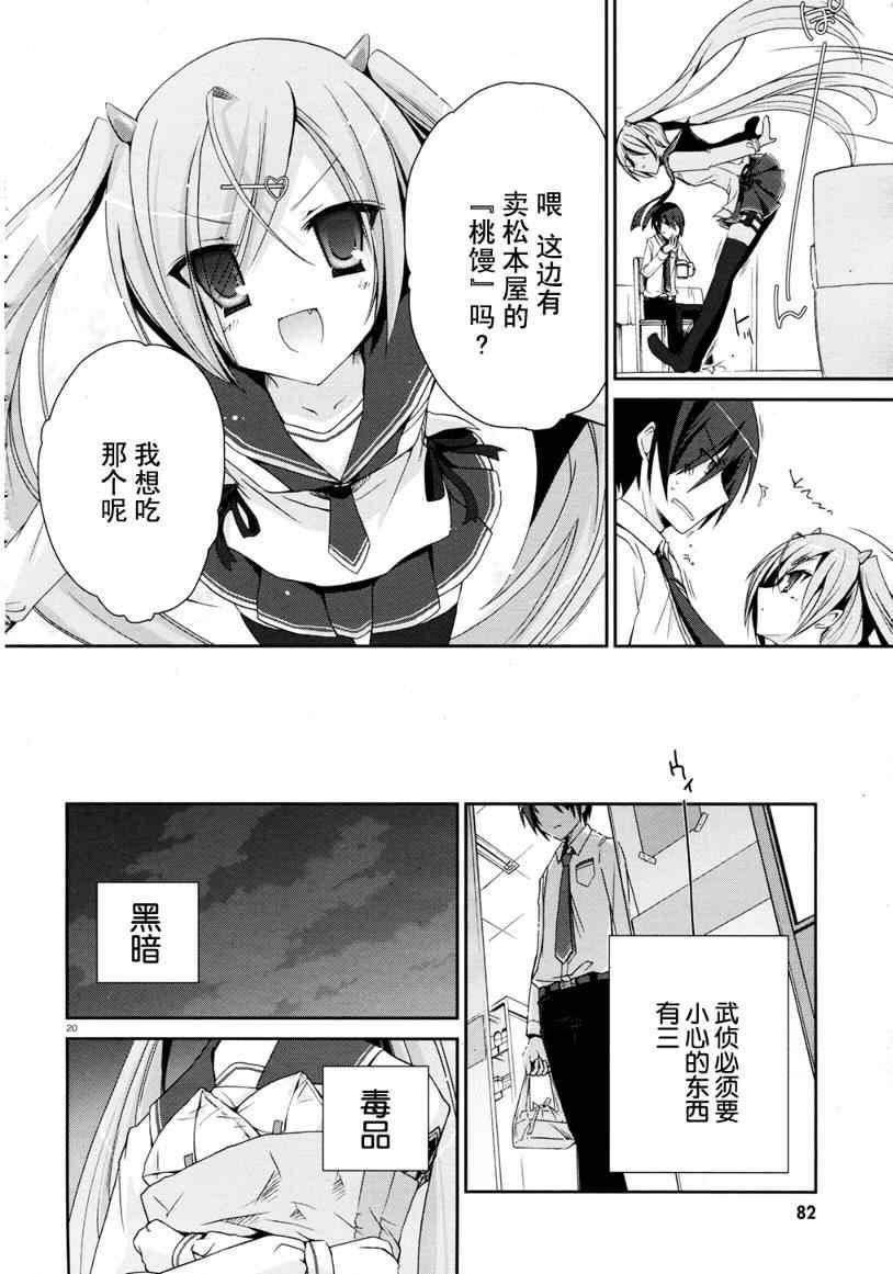第 19 页