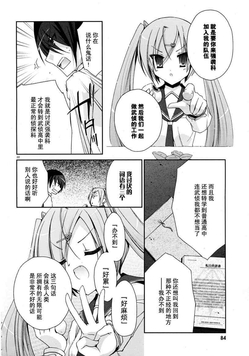第 21 页