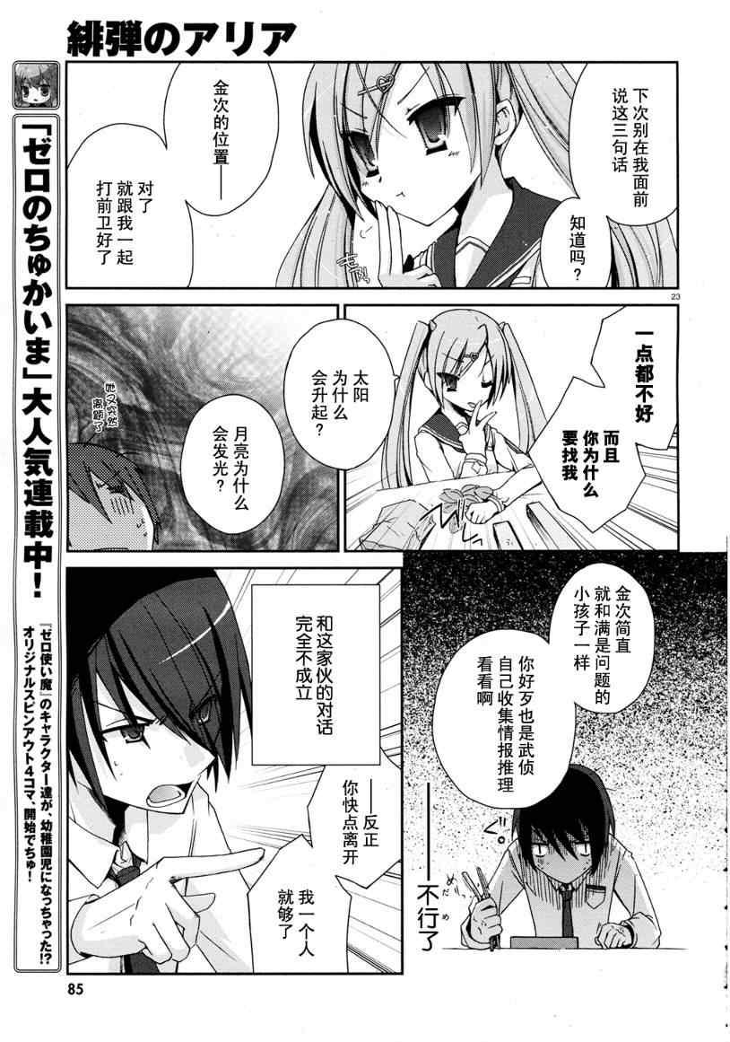 第 22 页