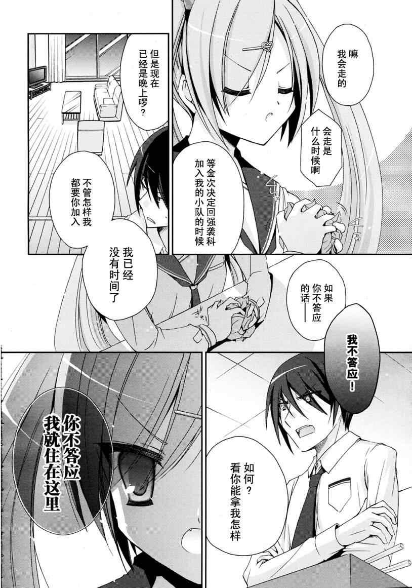 第 23 页