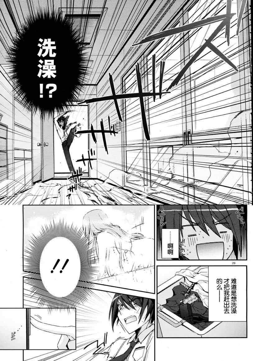 第 28 页