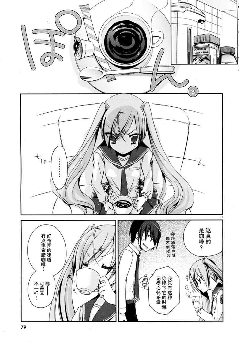 第 16 页