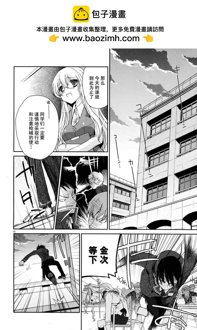 第 2 页