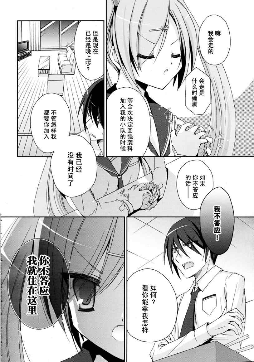 第 23 页