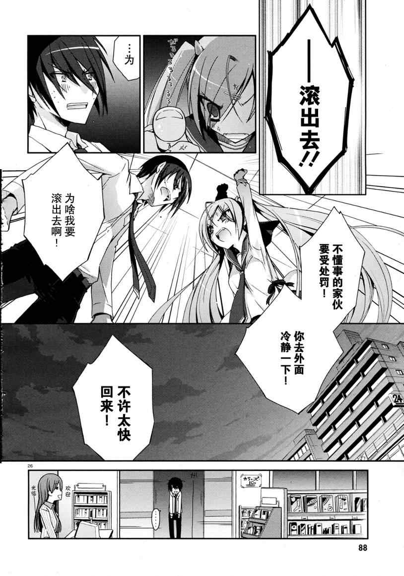 第 25 页