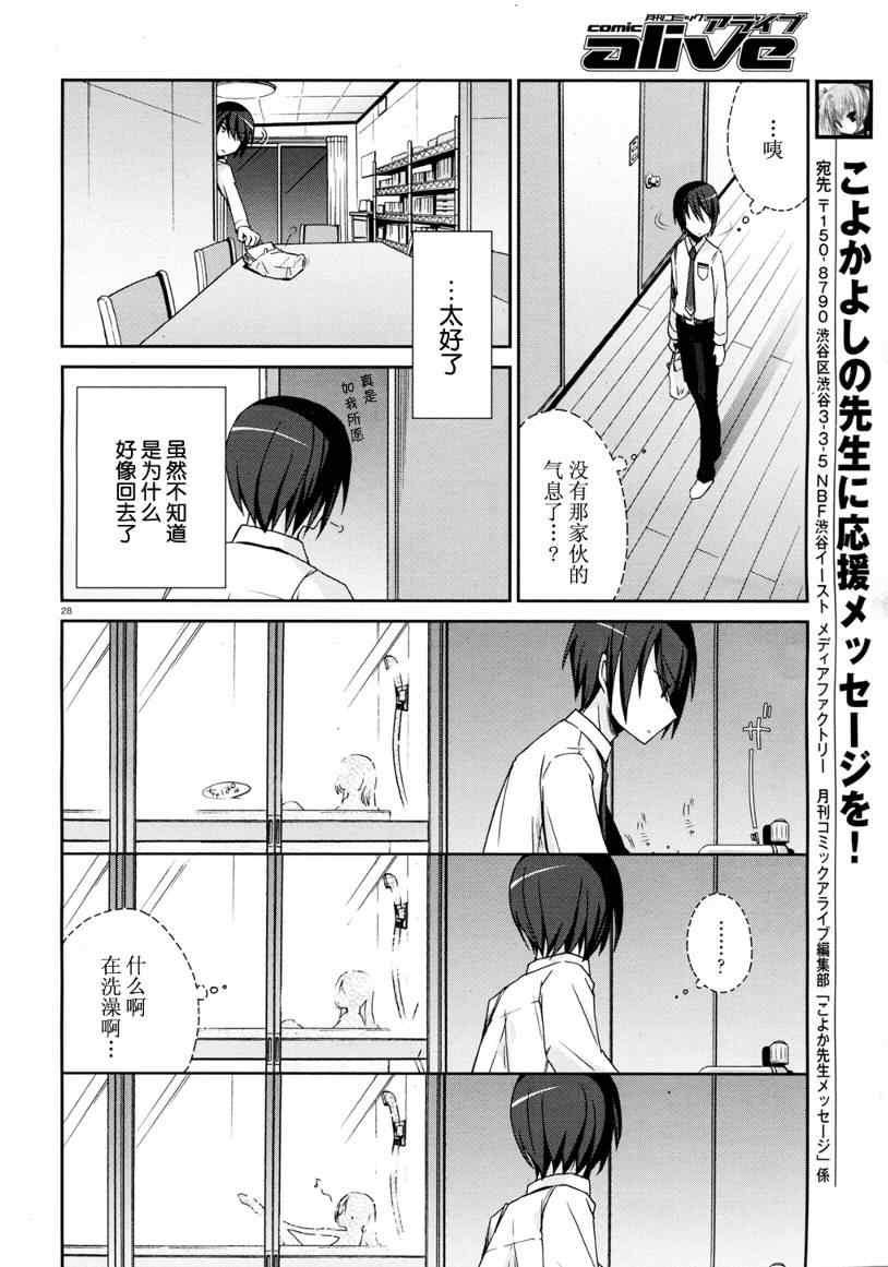 第 27 页