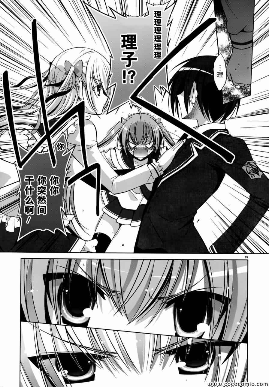 第 18 页