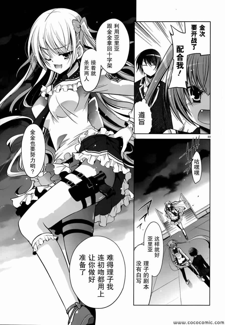 第 22 页