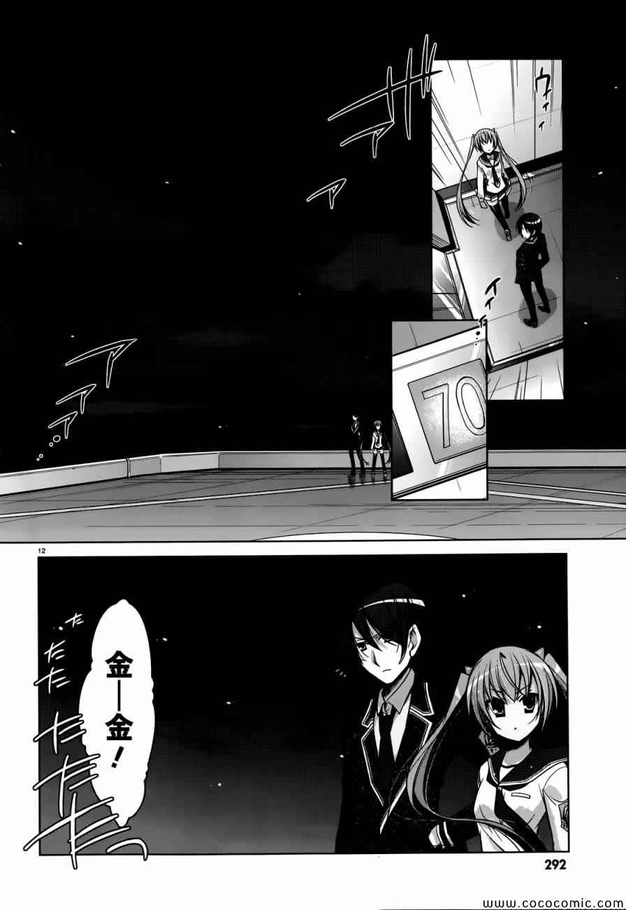 第 12 页