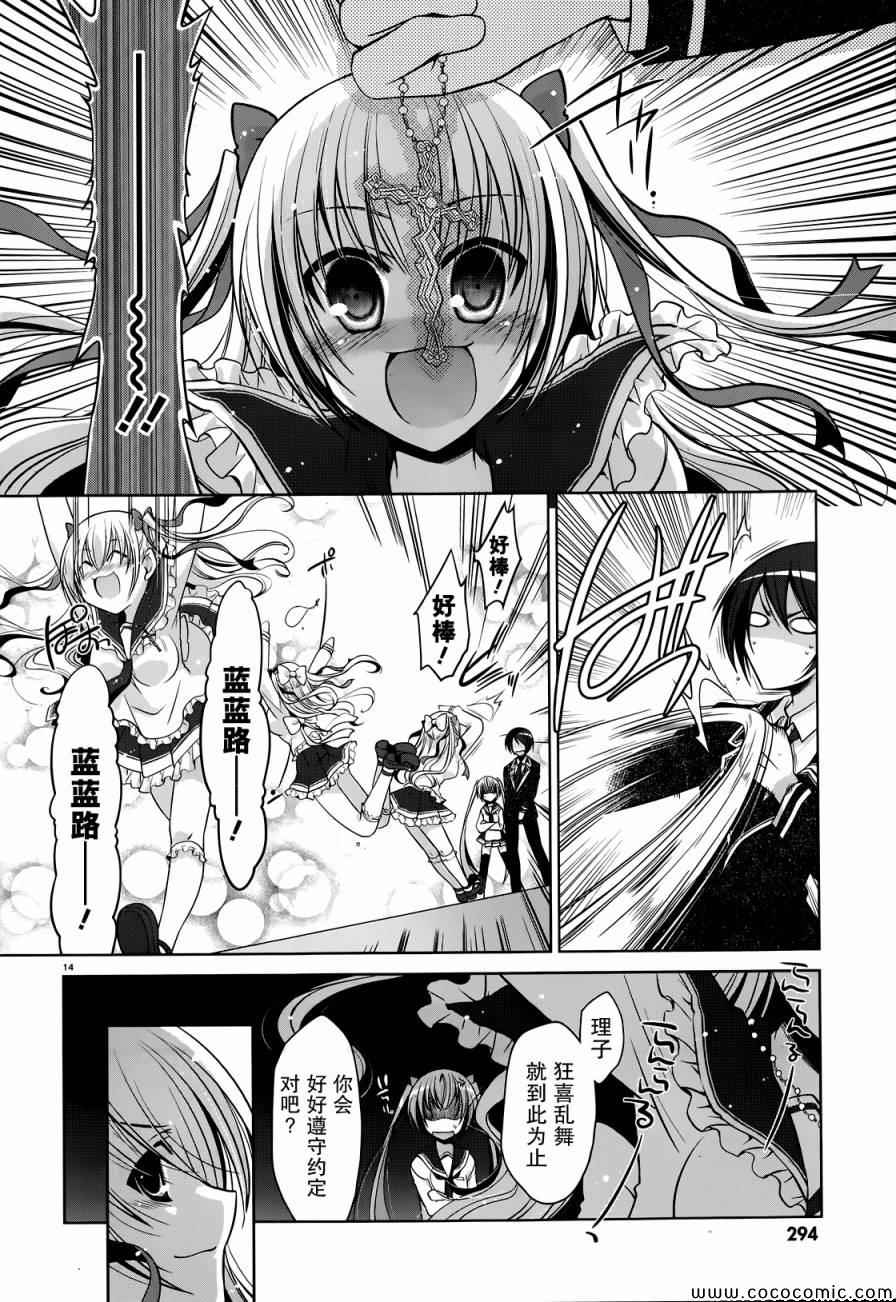 第 14 页