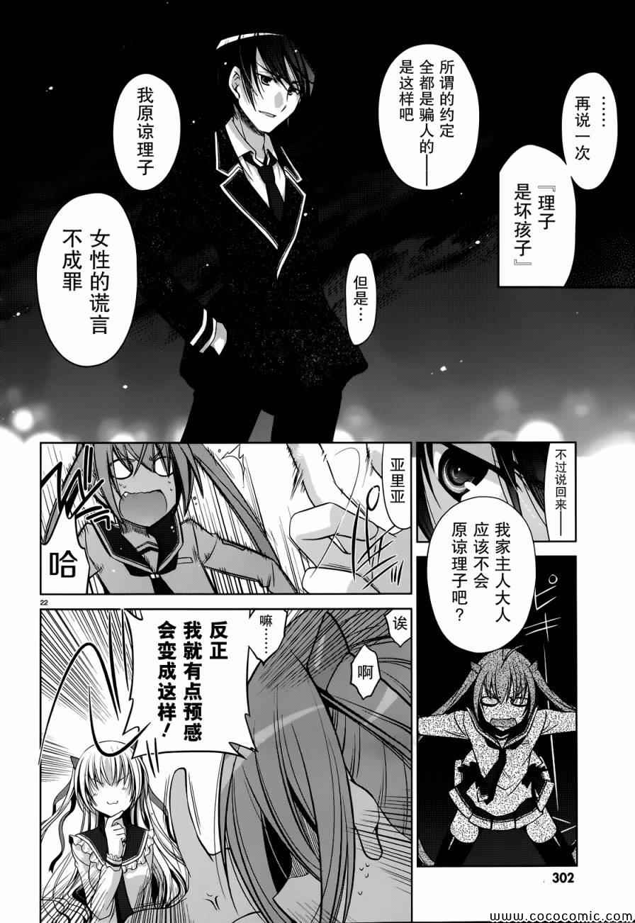第 21 页